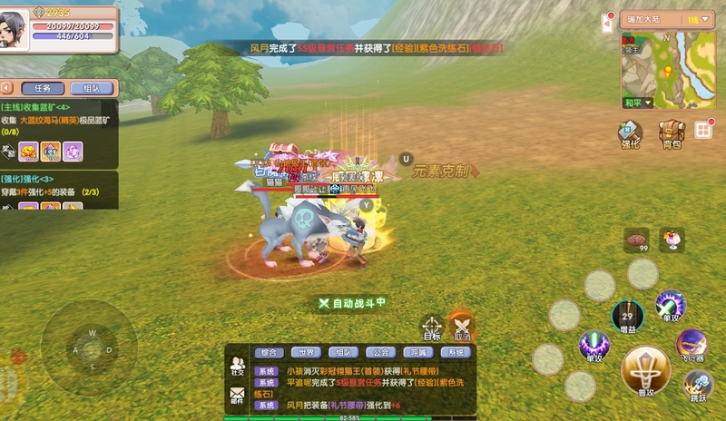 首领BOOS狼王
