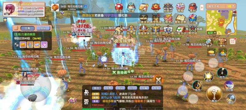 残忍的南瓜精怪物