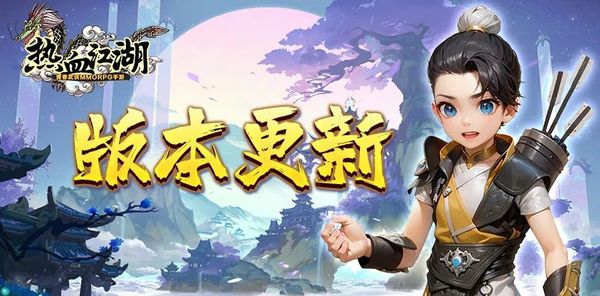 版本更新