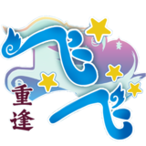 飞飞重逢手游logo