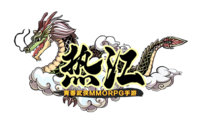 热江赏金版手游logo