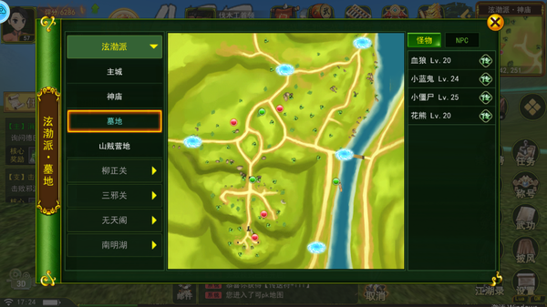 泫渤派墓地地图