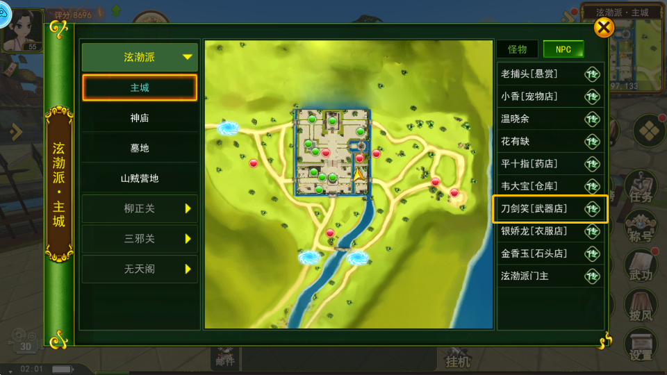 地图