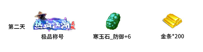 绝版称号