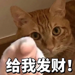 好运表情包
